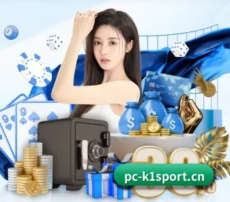 K1体育客户端 APP 界面